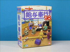 OBC TOP給与奉行98 Superシステム 給与計算ソフト【中古】