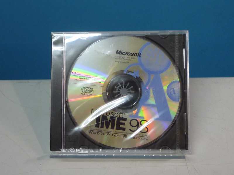 Microsoft IME98 1.1 WindowsNT4.0ユーザー用 X04-02725 2021春の新作 メーカー公式