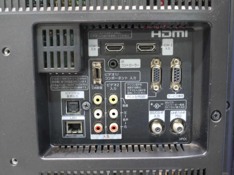 【送料無料!】日立 Wooo L26-H05(B) 26インチ 液晶テレビ 地上・BS・110度CSデジタルハイビジョン HDMI  リモコン・B-CASカード付属 【中古】 | アールデバイス