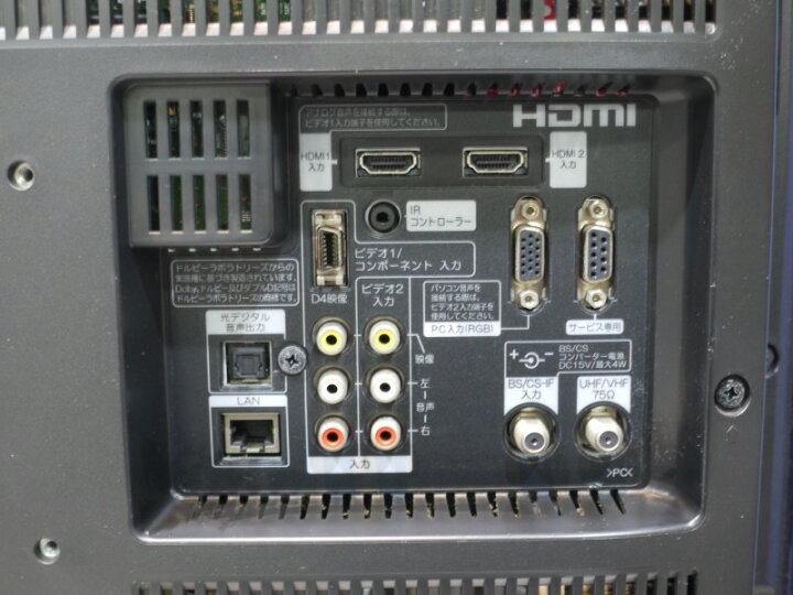 楽天市場】【送料無料!】日立 Wooo L26-H05(B) 26インチ 液晶テレビ 