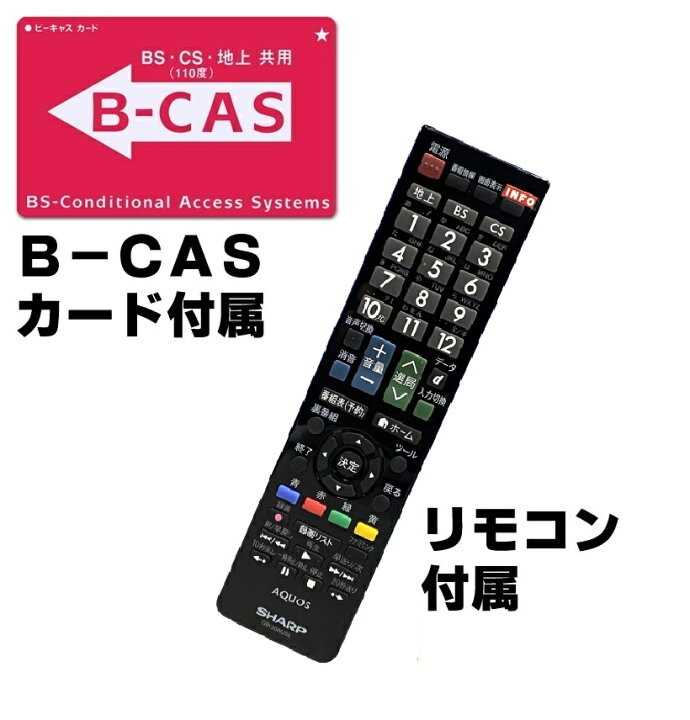 楽天市場】【送料無料！】2017～2018年モデル シャープ/SHARP 40  