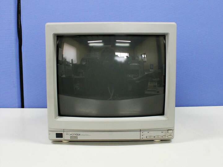 楽天市場】PC-TV354 NECホームエレクトロニクス 15インチカラー 