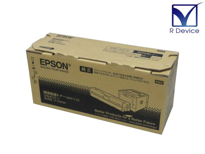 EPSON 純正 環境推進トナー LPB4T25S 未開封 LP-S280DN - メルカリ
