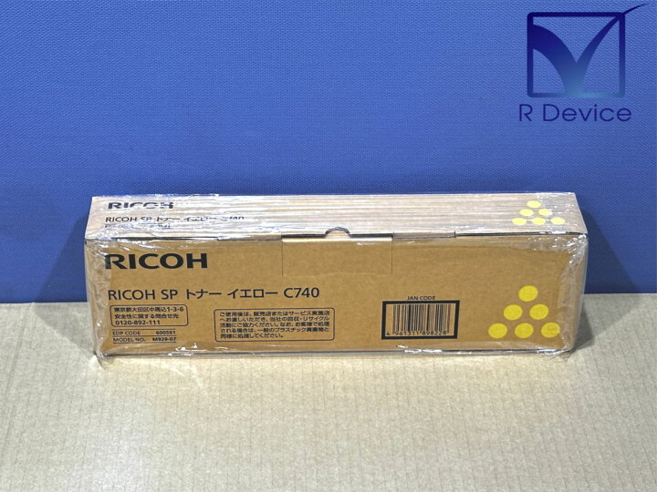 楽天市場】【メーカー純正品・即納可】リコー RICOH SP トナー 