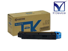 京セラ KYOCERA TK-5281C シアン 純正 トナーカートリッジ (ECOSYS M6635cidn 対応) 新品未使用品