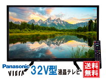 楽天市場】2019 テレビ（TV・オーディオ・カメラ）の通販