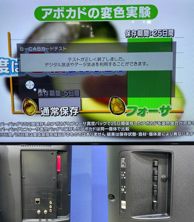 楽天市場】【送料無料！】 Panasonic 32型 液晶テレビ VIERA TH-32F300 