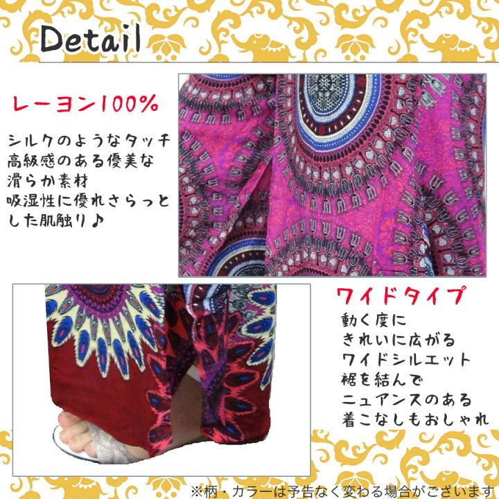 楽天市場】【全40カラー】アラジンパンツ タイパンツ サルエルパンツ 