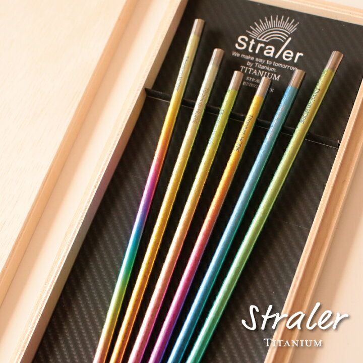楽天市場】純チタン製ストロー×マドラー Titanium Straler チタン 
