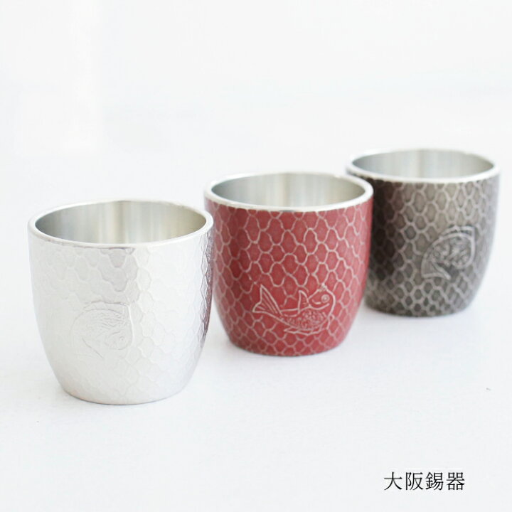 楽天市場 大阪錫器 ぐい呑 鯛網 白 赤 黒 誕生日プレゼント お餞別 退職祝 父の日 敬老の日 錫 送料無料 伝統工芸 陶器の和遊感 和遊感 楽天市場店