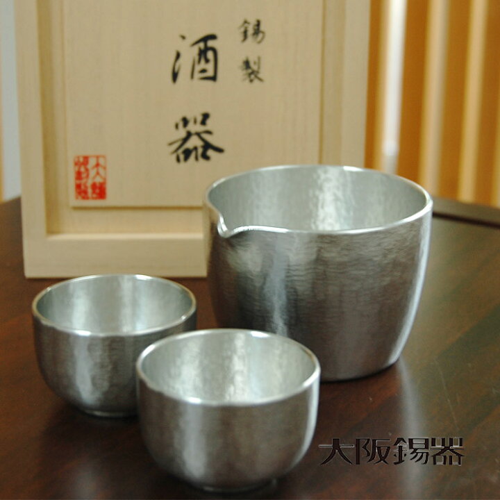 楽天市場】大阪錫器 片口セット シルキー 錫製品 錫製 大阪 錫器 