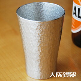 大阪錫器 タンブラー 六花 中 錫製品 錫製 タンブラー 大阪 錫器 ビールグラス ビアグラス クラフトビール おしゃれ すず 誕生日プレゼント お餞別 退職祝 父の日 敬老の日 錫 送料無料 伝統工芸・ 陶器の和遊感