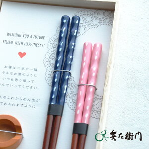 ペア 箸 おしゃれの人気商品 通販 価格比較 価格 Com