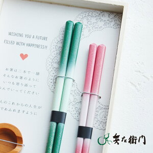 ペア 箸 おしゃれの人気商品 通販 価格比較 価格 Com