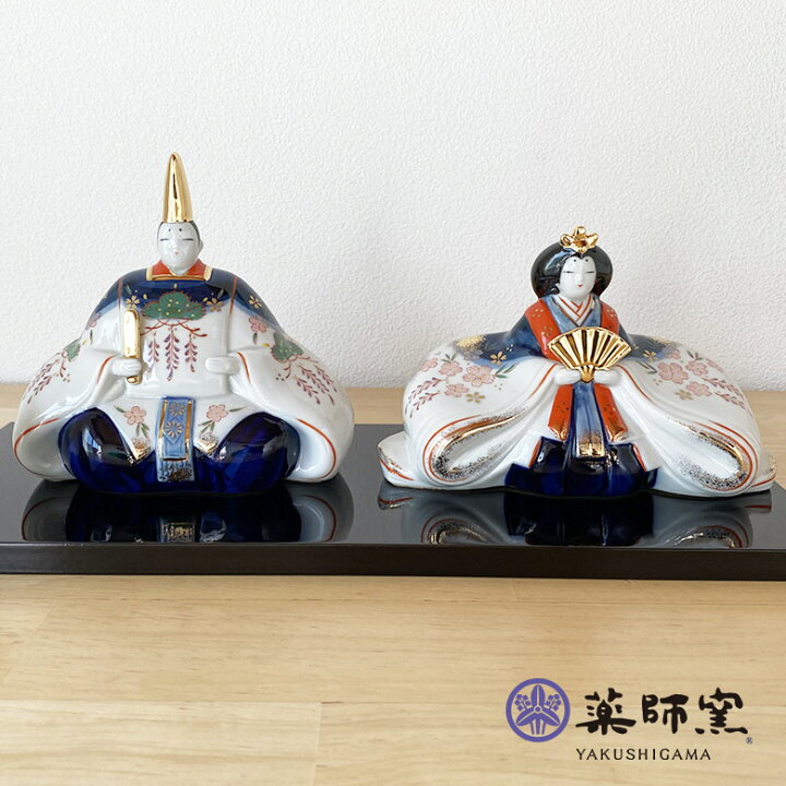 薬師窯 お雛様 ひな人形 籠付き 陶器 コンパクト ミニサイズ 小さめ 
