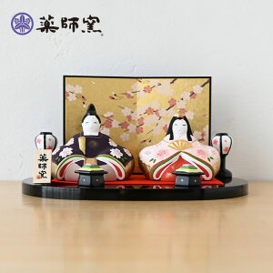 tq эʕe 2535 l` RpNg _ ЂȐl`  킢  Ղ  }V N oYj a v[g `H|E̘aV