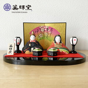 tq эʂ݂ѐe 2567 l` RpNg _ ЂȐl`  킢  ЂȐl` Ղ 킢   }V N oYj a v[g `H|