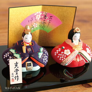 tq эʐe(ؕE) 2413 l` RpNg _ ЂȐl`  Ղ 킢    }V N oYj a v[g `H|E̘aV