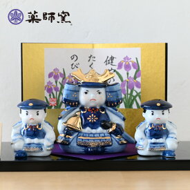 染錦初陣大将飾り 5568 五月人形 薬師窯 コンパクト 玄関 陶器 兜 兜飾り おしゃれ 5月人形 モダン こどもの日 飾り 置物 子供の日 端午の節句 初節句 男の子 さつき人形 可愛い カワイイ こいのぼり 鯉のぼり マンション 縁起 出産祝 誕生日 プレゼント 伝統工芸・和遊感