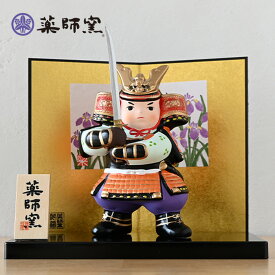 錦彩若武者（太刀） 5611 五月人形 薬師窯 コンパクト 玄関 陶器 兜 兜飾り おしゃれ 5月人形 モダン こどもの日 飾り 置物 子供の日 端午の節句 初節句 男の子 さつき人形 可愛い カワイイ こいのぼり 鯉のぼり マンション 縁起 出産祝 誕生日
