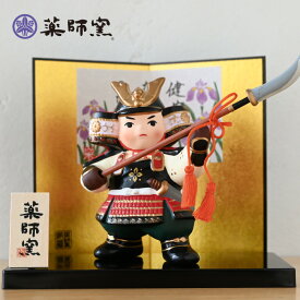 錦彩若武者（なぎなた） 5799 五月人形 薬師窯 コンパクト 玄関 陶器 兜 兜飾り おしゃれ 5月人形 モダン こどもの日 飾り 置物 子供の日 端午の節句 初節句 男の子 さつき人形 可愛い カワイイ こいのぼり 鯉のぼり マンション 縁起 出産祝 誕生日 プレゼント