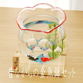 楽天市場 金魚鉢 おしゃれ おもちゃ の通販