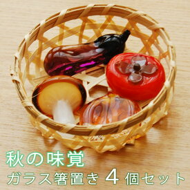 楽天市場 箸置き かわいいの通販