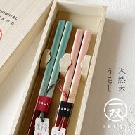 若狭塗 ほのか 夫婦箸 ペア箸 ペア 箸 お箸 プレゼント 2026 母の日 実用的 古希 喜寿 両親 顔合わせ ギ…