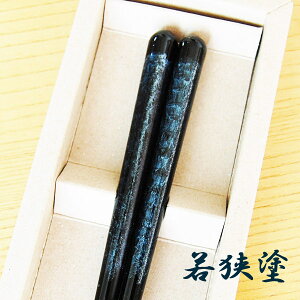 ዷh 򒹈ꔼ 23.5cm  { Mtg o ̓ hV̓ ̓ j җj j av[g y`H|E ̘aVz