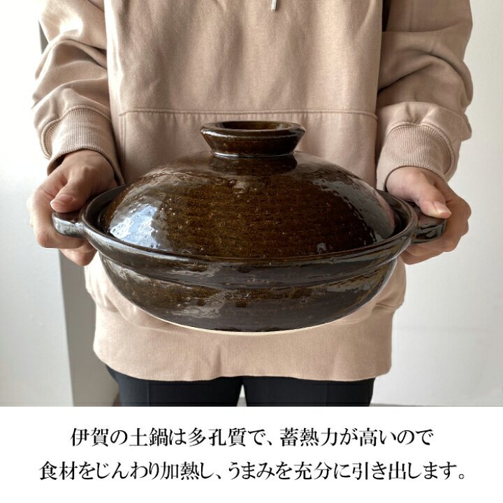楽天市場】長谷園 伊賀土鍋 アメ釉 大(3〜5人用) DC-03 土鍋 日本製 