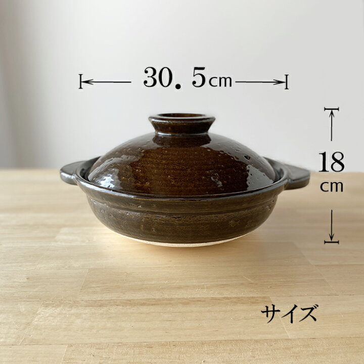 楽天市場】長谷園 伊賀土鍋 アメ釉 大(3〜5人用) DC-03 土鍋 日本製 