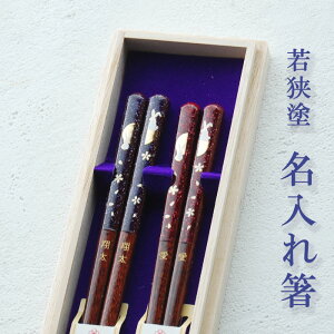 ペア 箸 おしゃれの人気商品 通販 価格比較 価格 Com