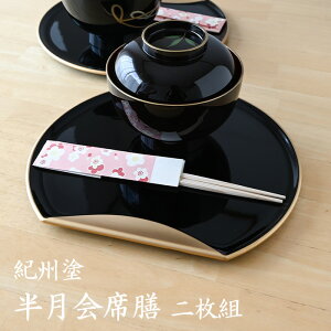 ~  ~ g[ 27cm n  2g 1039113 ȑV 9   Ƃ[ M pM aM mM ΑV Ȗ~ Ζ~ IBh { }t  H j Vv 