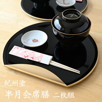 楽天市場】トレー お膳 塗の通販