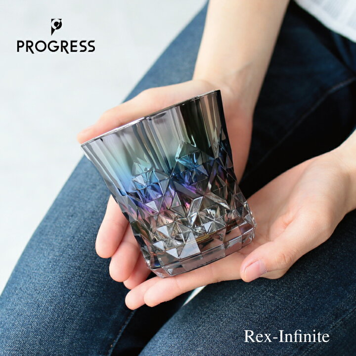 楽天市場 Progress ロックグラス Rex Infinite クリスマス プレゼント 70代 ギフト 23 父の日 敬老の日 おうち時間 宅飲み おしゃれ 退職 お餞別 誕生日プレゼント 焼酎 ウイスキー グラス あす楽対応 和遊感 楽天市場店
