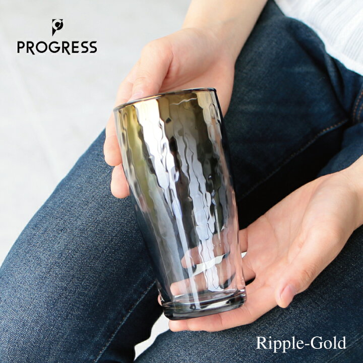 楽天市場】PROGRESS ビアグラス Ripple-Gold クリスマス プレゼント 70 