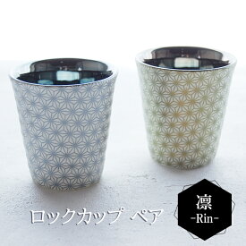 楽天市場 お 餞別 プレゼントの通販