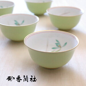 湯のみ 有田焼 セット 茶器 通販 価格比較 価格 Com