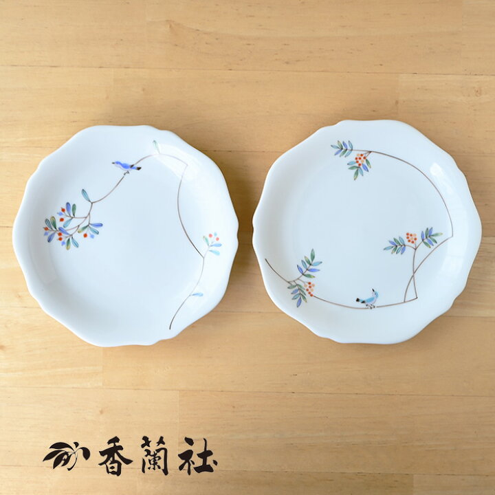 楽天市場】香蘭社 小鳥の詩 ペア中皿 有田焼 皿 食器 セット おしゃれ  