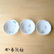 楽天市場】香蘭社 食器 小鉢5客セットの通販