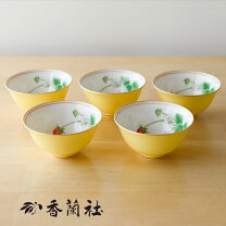 楽天市場】香蘭社 湯呑の通販
