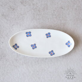 ハレクタニ ハナ楕円皿 L 青 九谷焼 誕生日プレゼント おしゃれ かわいい 可愛い お祝いお餞別 内祝【伝統工芸・陶器の和遊感】