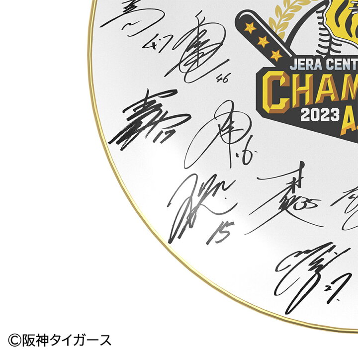 楽天市場】阪神タイガース 2023年 JERA セントラル・リーグ 優勝 記念 