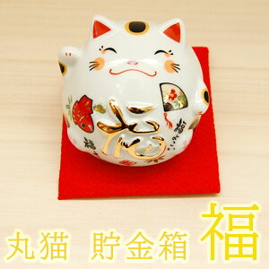 招き猫 オシャレ 置物 オブジェ 通販 価格比較 価格 Com