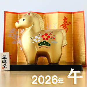 x u tq ʗs (E|~) 32 x̒u n ߔN    E} 2026N xu t q  u  2026 }t  N ei ii `H|E̘aV