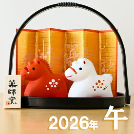 干支 置物 薬師窯 錦彩招福午 (紅白) 小手籠付 57 干支の置物 馬 午年 午 陶器 うま ウマ 2026年 干支置物 薬師 窯 の 置物 飾り 2026 迎春 正月 縁起 粗品 景品 伝統工芸・陶器の和遊感