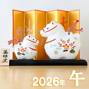 x u tq эʏX (yEeq) 62 x̒u n ߔN    E} 2026N xu t q  u  2026 }t  N ei ii `H|E̘aV