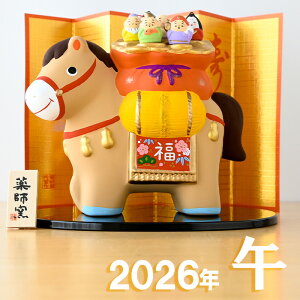 x u tq эʏ (_) 64 x̒u n ߔN    E} 2026N xu t q  u  2026 }t  N ei ii `H|E̘aV