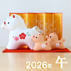 【ポイント5倍】干支 置物 薬師窯 錦彩招福午 (紅梅・親子) 73 干支の置物 馬 午年 午 陶器 うま ウマ 2026年 干支置物 薬師 窯 の 置物 飾り 2026 迎春 正月 縁起 粗品 景品 伝統工芸・陶器の和遊感