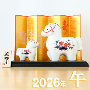 x u tq ˏ (|~Eeq) 77 x̒u n ߔN    E} 2026N xu t q  u  2026 }t  N ei ii `H|E̘aV